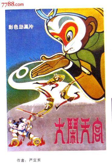 假身份证尼日利亚浮标假